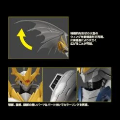Bandai Digimon Adventure Figure-rise Standard Amplified Imperialdramon (Paladin Mode) Model Kit -ANGELGROVE COLLECTABLES Sales 0ef7d7ac eaab 47a3 a854 dfd935240c70