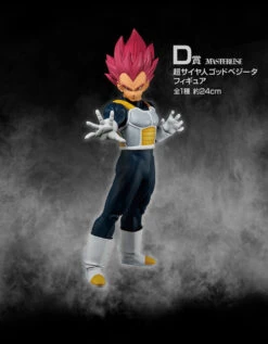 Bandai Dragon Ball Super - Ichiban Kuji - Back To Film - D Prize - Super Saiyan God Vegeta