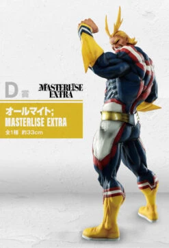 Bandai My Hero Academia - Ichiban Kuji - Begin The Hero - D Prize - All Might Figure -ANGELGROVE COLLECTABLES Sales 2869376