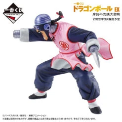 Bandai Dragonball - Ichiban Kuji - Ex Mystical Adventure - Final Prize - Cyborg Tao Pai Pai Figure -ANGELGROVE COLLECTABLES Sales 2904185