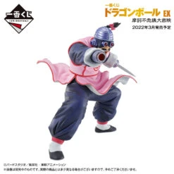 Bandai Dragonball - Ichiban Kuji - Ex Mystical Adventure - Final Prize - Cyborg Tao Pai Pai Figure -ANGELGROVE COLLECTABLES Sales 2904186