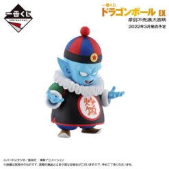 Bandai Dragonball - Ichiban Kuji - Ex Mystical Adventure - D Prize - Pilaf Figure -ANGELGROVE COLLECTABLES Sales 2907777