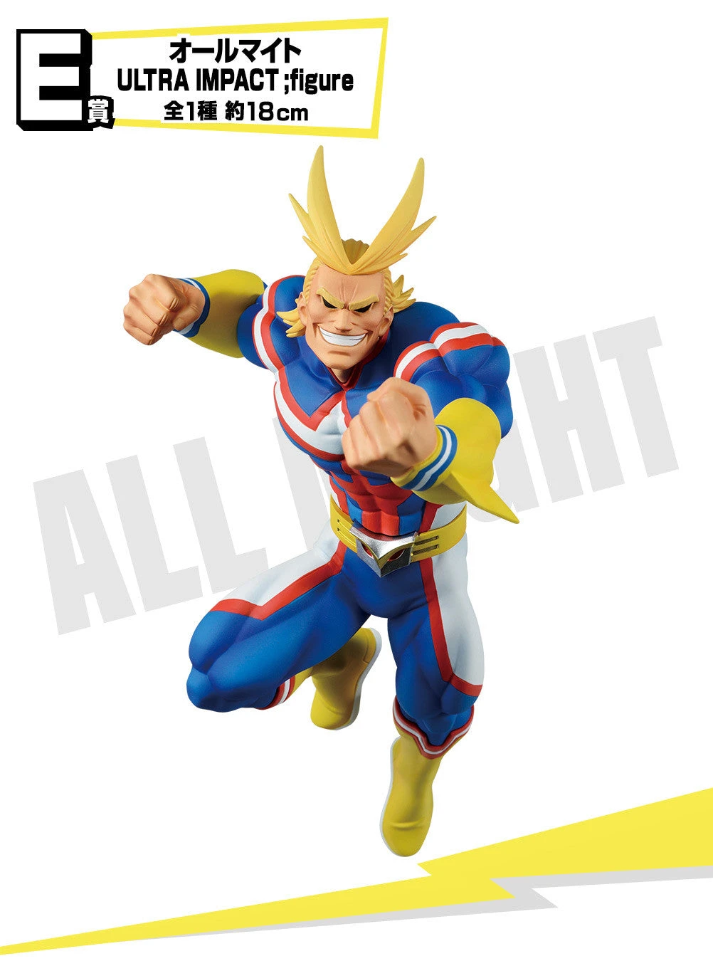 Bandai My Hero Academia - Ichiban Kuji - Ultra Impact - Prize F - All Might Figure 3 Bandai My Hero Academia - Ichiban Kuji - Ultra Impact - Prize F - All Might Figure