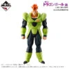 Bandai Dragonball - Ichiban Kuji - Ex Android Fear - A Prize - Android 16 -ANGELGROVE COLLECTABLES Sales 2994897