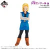 Bandai Dragonball - Ichiban Kuji - Ex Android Fear - C Prize - Android 18 -ANGELGROVE COLLECTABLES Sales 2998277