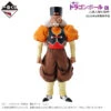 Bandai Dragonball - Ichiban Kuji - Ex Android Fear - E Prize - Android 20 -ANGELGROVE COLLECTABLES Sales 2999510