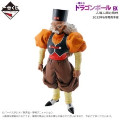 Bandai Dragonball - Ichiban Kuji - Ex Android Fear - E Prize - Android 20 -ANGELGROVE COLLECTABLES Sales 2999511