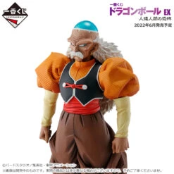 Bandai Dragonball - Ichiban Kuji - Ex Android Fear - E Prize - Android 20 -ANGELGROVE COLLECTABLES Sales 2999512