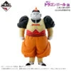 Bandai Dragonball - Ichiban Kuji - Ex Android Fear - D Prize - Android 19 -ANGELGROVE COLLECTABLES Sales 2999513