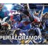 Digimon Adventure Figure-rise Standard Amplified Imperialdramon Model Kit 2 Digimon Adventure Figure-rise Standard Amplified Imperialdramon Model Kit -ANGELGROVE COLLECTABLES Sales 3001a871 8ad5 4784 8e96 ae511cbbef3c