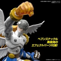 Digimon Adventure Figure-rise Standard Angemon Model Kit -ANGELGROVE COLLECTABLES Sales 578f1cfb 2279 4255 8404 7fc3df473236