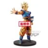 Banpresto Dragon Ball Z Blood Of Saiyans – Super Saiyan Goku (Special Version) -ANGELGROVE COLLECTABLES Sales 7d085e70 7b85 4aa6 a245 695a02969931