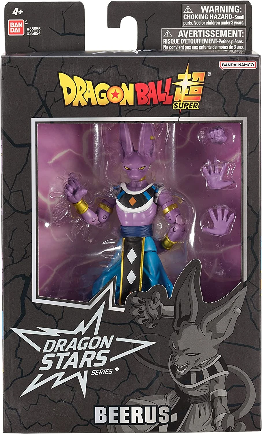 Bandai Dragon Ball Super Dragon Stars Beerus Version 2 3 Bandai Dragon Ball Super Dragon Stars Beerus Version 2