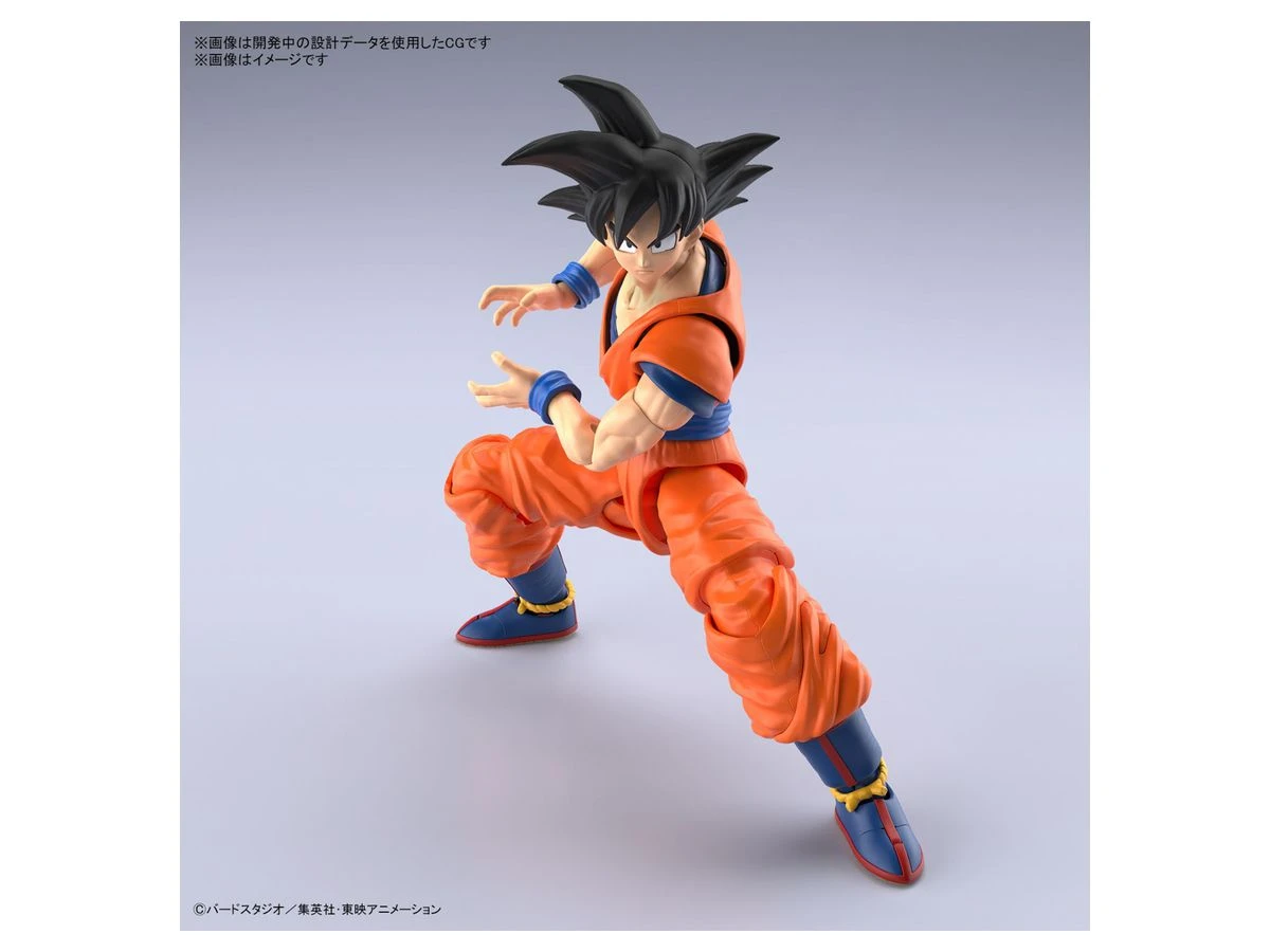 Bandai Dragon Ball Z Figure-rise Standard Son Goku (New Spec Ver.) 7 Bandai Dragon Ball Z Figure-rise Standard Son Goku (New Spec Ver.) - Image 5