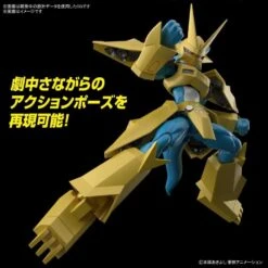 Bandai Digimon Adventure Figure-rise Standard Magnamon Model Kit 9 Bandai Digimon Adventure Figure-rise Standard Magnamon Model Kit -ANGELGROVE COLLECTABLES Sales eee2a72d a888 4e5d 9b11 011f4a0909cc