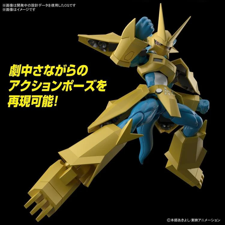 Bandai Digimon Adventure Figure-rise Standard Magnamon Model Kit 5 Bandai Digimon Adventure Figure-rise Standard Magnamon Model Kit - Image 3