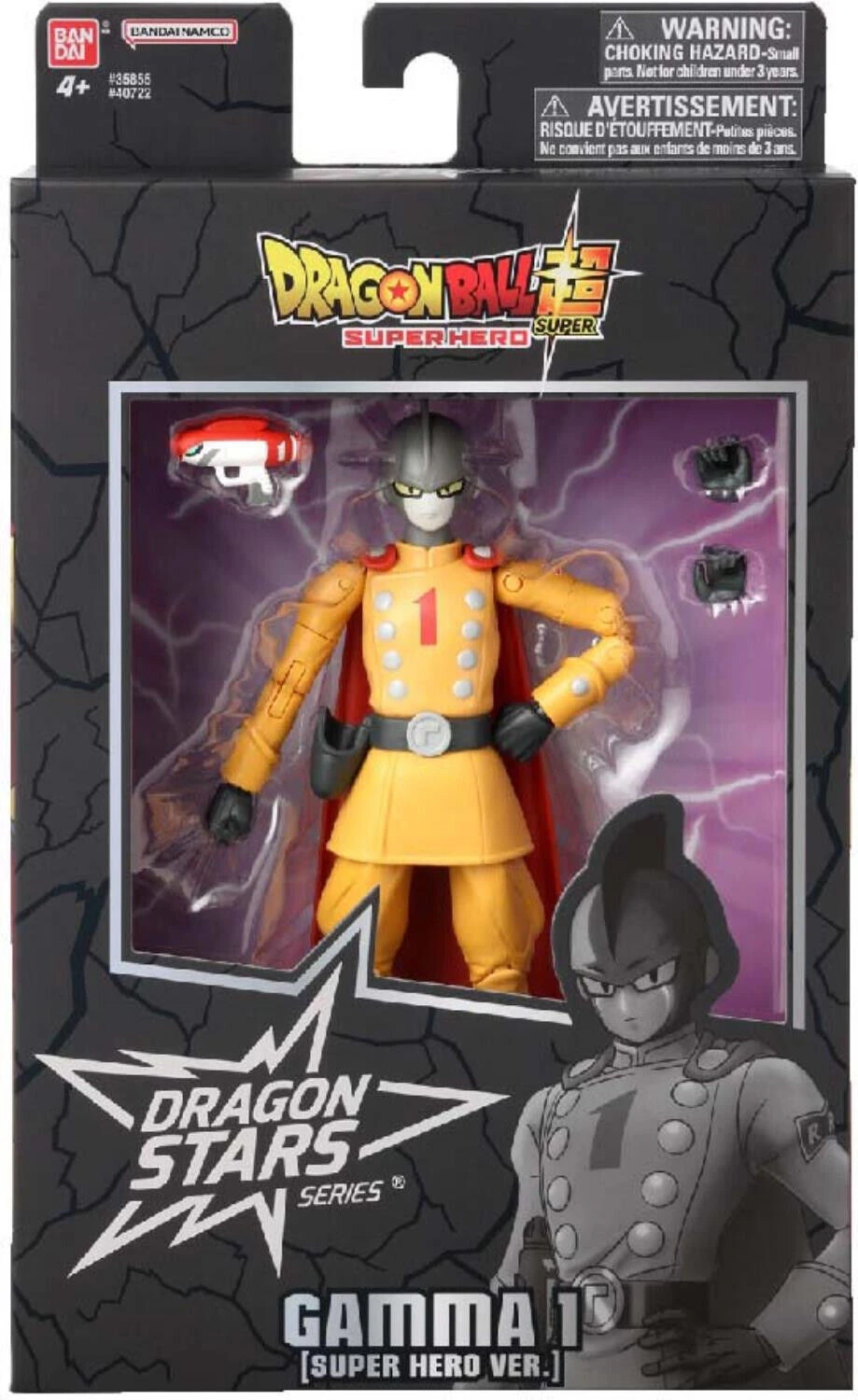 Bandai Dragon Ball Super: Super Hero Dragon Stars Gamma 1 3 Bandai Dragon Ball Super: Super Hero Dragon Stars Gamma 1