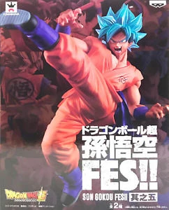 Banpresto Dragon Ball Super Son Goku FES!! Stage 5 Super Saiyan Blue (Kaiohken) Goku 5 Banpresto Dragon Ball Super Son Goku FES!! Stage 5 Super Saiyan Blue (Kaiohken) Goku - Image 3